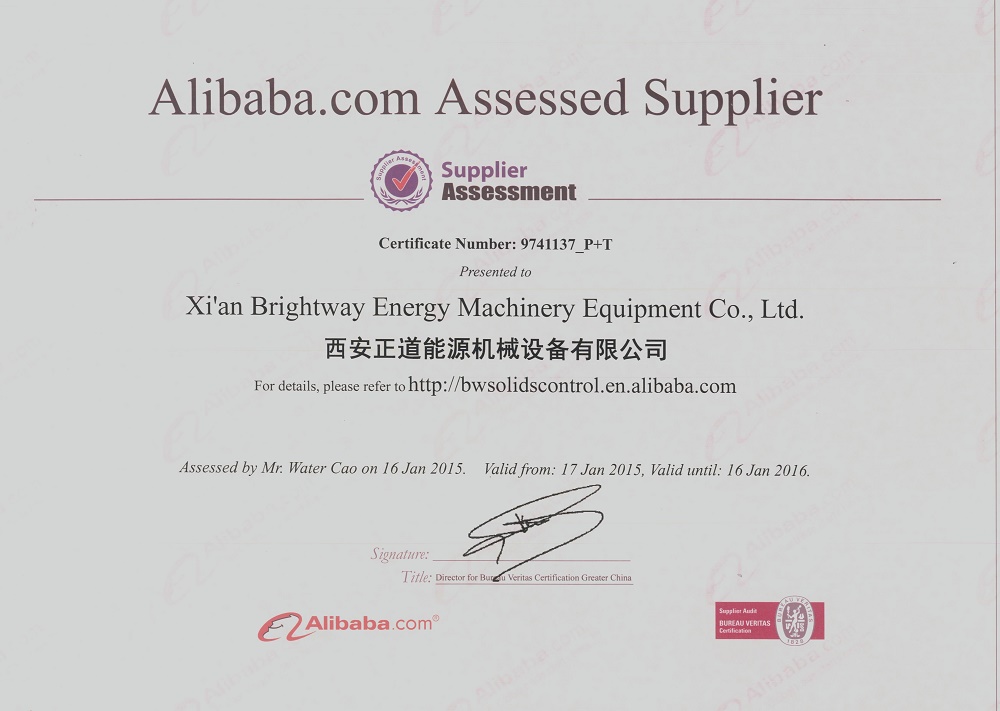 BV認(rèn)證證書(shū)