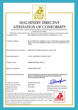 振動(dòng)篩歐盟CE認(rèn)證 振動(dòng)篩歐盟CE認(rèn)證