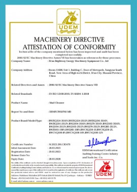 清潔器歐盟CE認(rèn)證 清潔器歐盟CE認(rèn)證